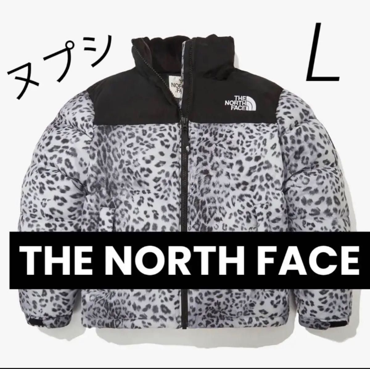THE NORTH FACE ダウンジャケット ヌプシ レオパード ヒョウ柄 THE NORTH FACE ダウンジャケット ヌプシ レオパード ヒョウ柄