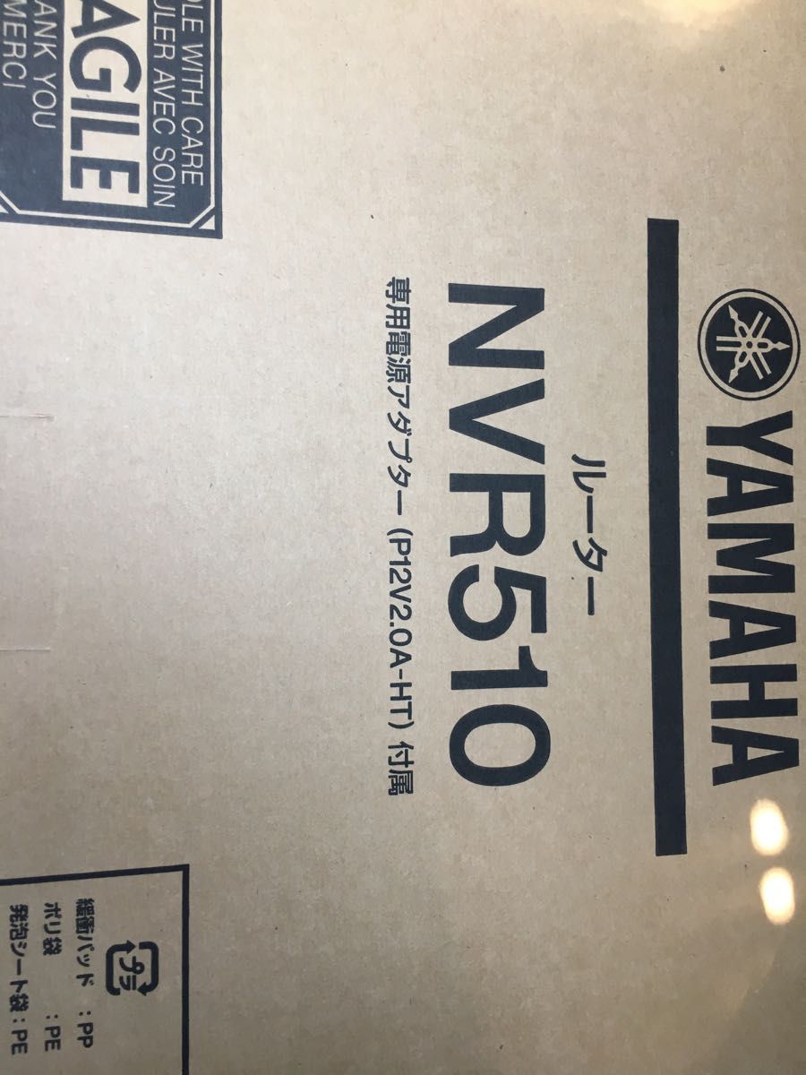 YAMAHA (ヤマハ) NVR510 新品未使用品｜Yahoo!フリマ（旧PayPayフリマ）