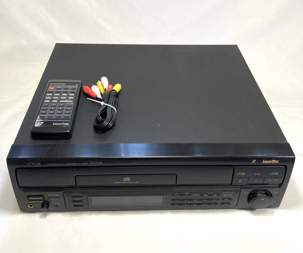 新品 】 【LD再生可能】PIONEER パイオニア LDプレイヤー CLD-01 LD