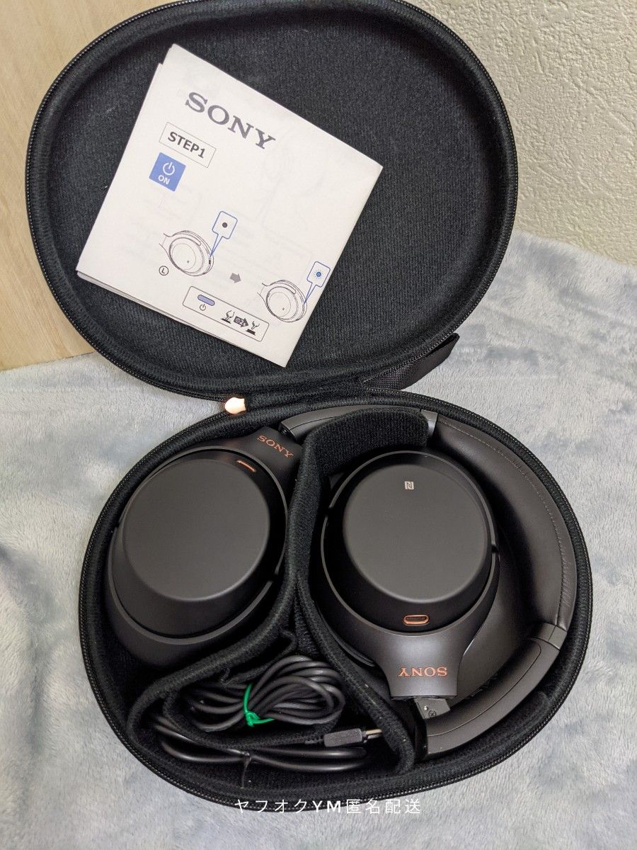 美品 SONY ソニー ワイヤレスノイズキャンセリングヘッドホン WH