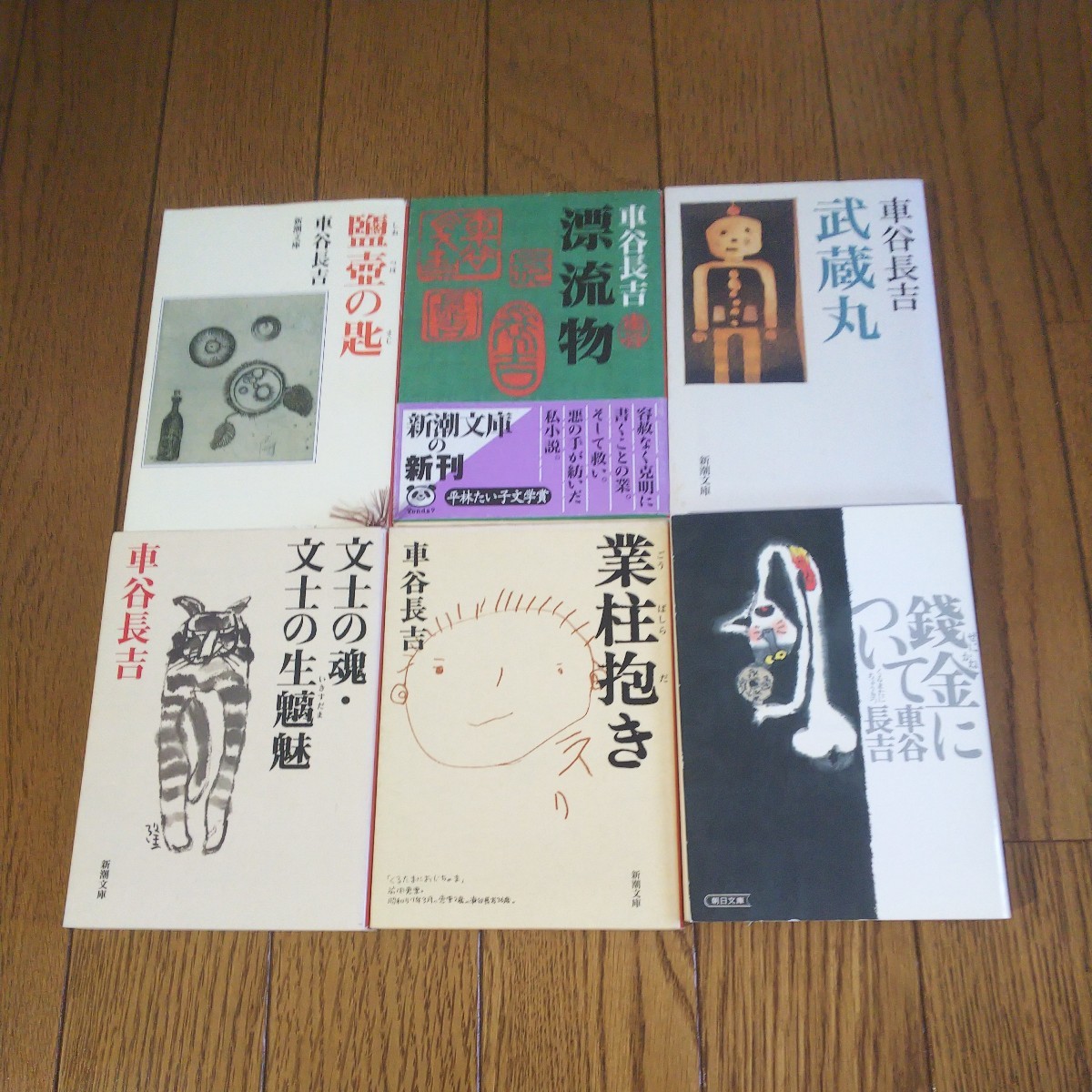 車谷長吉 22冊セット サイン本あり 文士の意地_画像3