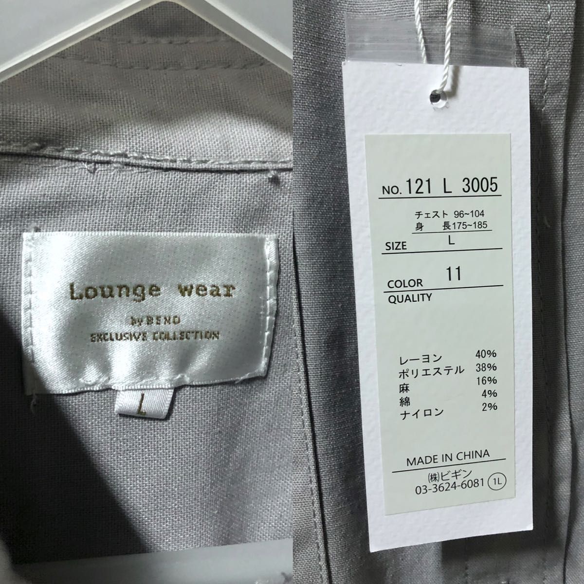 新品 Loungewear tokyo 麻レーヨン オーバーサイズ 半袖シャツ&テーパードパンツ セットアップ L ライトグレー