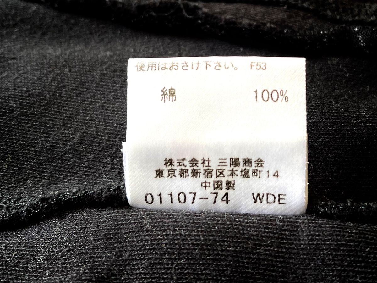バーバリー ブルーレーベル Burberry BLUE LABEL ブルゾン トラックジャケット ジャージ メンズ