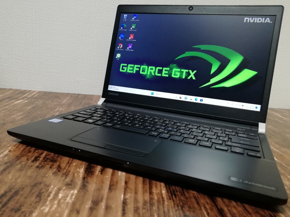 東芝 dynabook 高性能ノートパソコン 超軽量1.32kg corei5 7200U