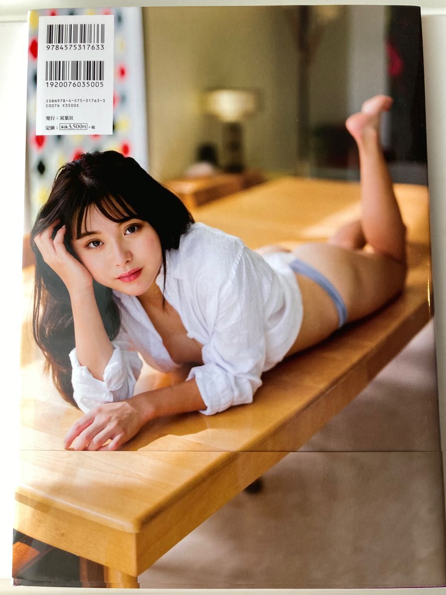 野田すみれ セカンド写真集　Smile Swing 野田すみれ写真集 Book