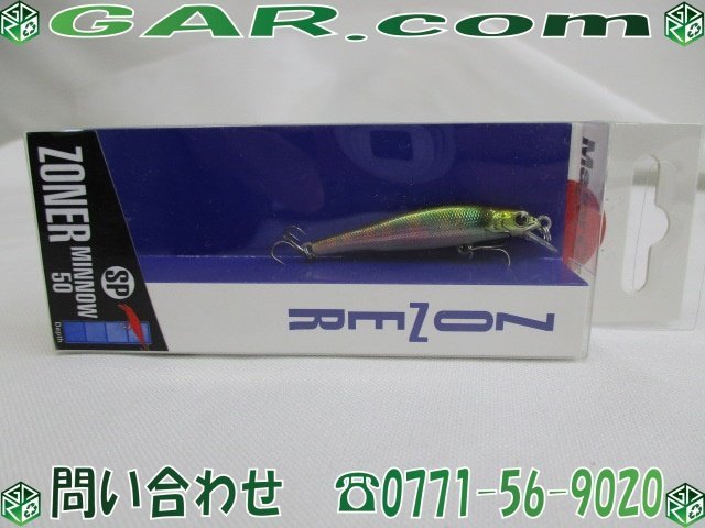 新品 MajorCraft/メジャークラフト ゾーナー MINNOW/ミノー 50mm 145/ZM50SP-R/2g/N-01 OIKAWA 9_画像1