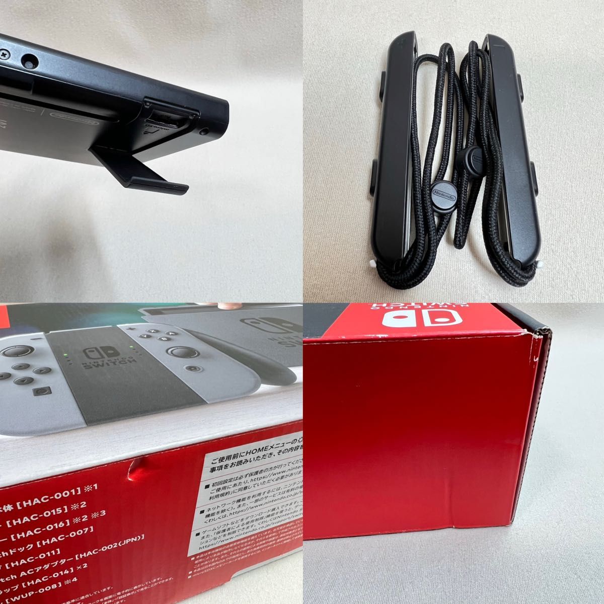 格安販売の 液晶美品 未対策 ニンテンドースイッチ 本体 旧型 格安販売の 液晶美品 未対策 ニンテンドースイッチ 本体 旧型