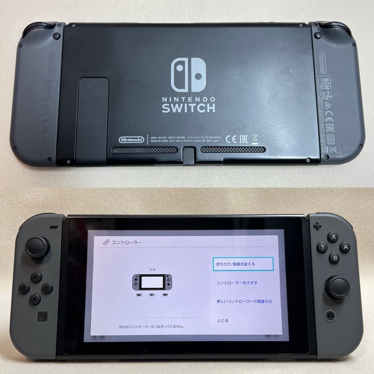 Nintendo Switch - Nintendo Switch 初代 初期型 本体 付属品付 Nintendo Switch - Nintendo Switch 初代 初期型 本体 付属品付