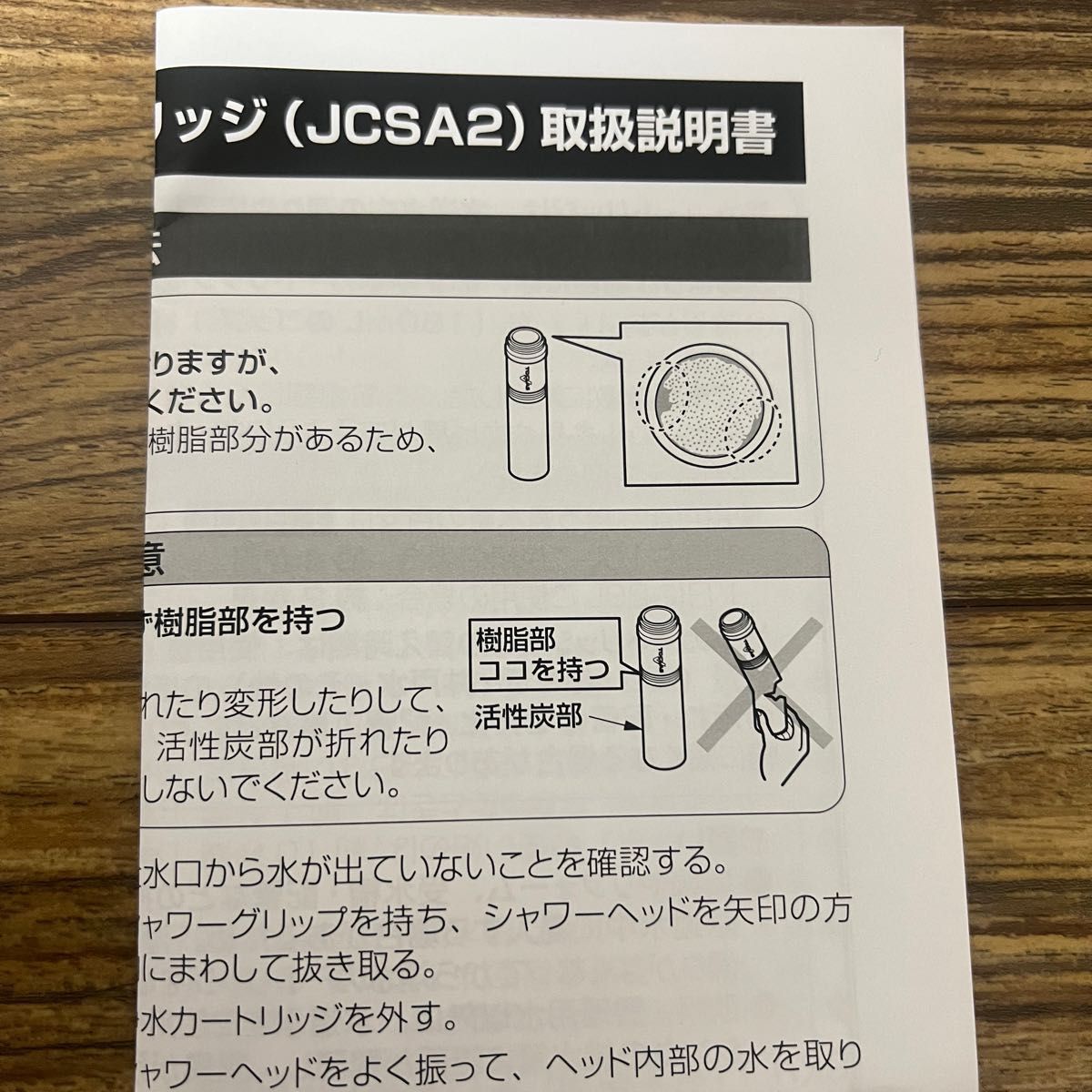 JCSA2 トクラス 浄水器 カートリッジ 2本入り