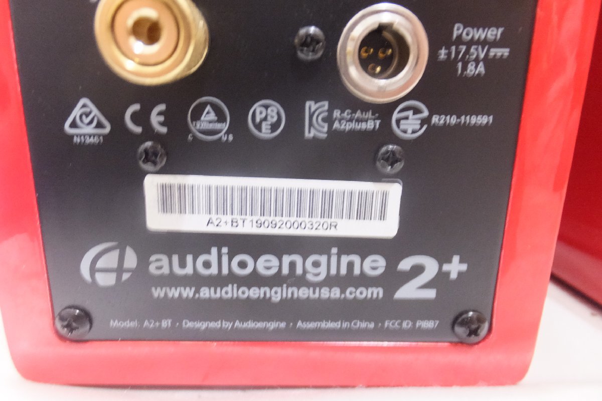 Audioengine オーディオエンジン A2+ワイアレス パワードスピーカー 箱付 動作確認の画像3