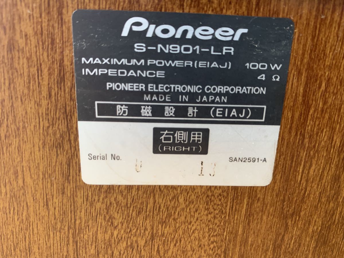 最安値に挑戦】 【動画あり】Pioneer 3ウェイスピーカー S-N901-LR