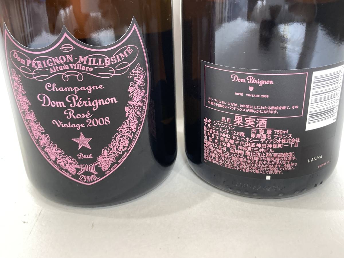 未開栓!!送料無料!!ドンペリニヨン ロゼ 2008(シャンパン)750ml 12.5