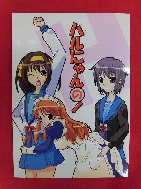 R074 Suzumiya Haruhi no Yuutsu журнал узкого круга литераторов Hal ....! Skirthike. лошадь 2006 год * включение в покупку 5 шт. до стоимость доставки 200 иен 