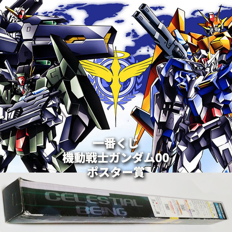 一番くじ 機動戦士ガンダム00 ポスター賞 刹那 マリナ ガンダム 一番くじ 機動戦士ガンダム00 ポスター賞 刹那 マリナ ガンダム