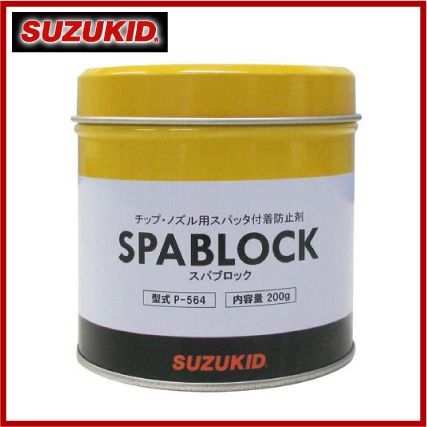 スズキッド スパブロック P-564 溶接工具 保護具 溶接面 溶接機_画像1