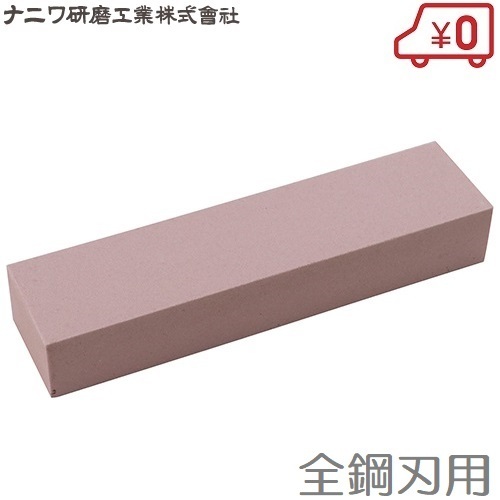 naniwa sickle grindstone all steel blade for QA-0154.. stone blade sharpen sickle mowing . sickle 