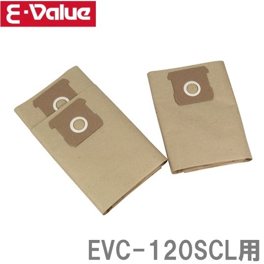 藤原産業 E-Value 乾湿両用掃除機 EVC-120SCL用 集塵袋3枚入 ベージュ 交換用 紙パックの画像1