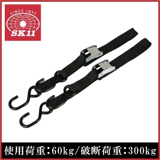 SK11 バックル式ベルト荷締機 BT-180SBL 2PCS 軽トラック 軽トラ 荷台 用品 荷締ベルト 荷締めベルト_画像1