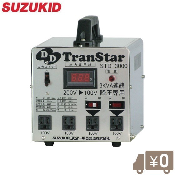  Suzuki do step down transformer trance ta-STD-3000 ( stainless steel specification / digital display ) transformer . pressure trance 