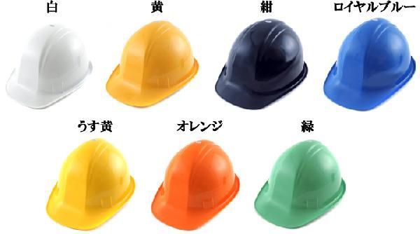 工事用ヘルメット 作業用ヘルメット TOYO 防災用品 オレンジ No.170_画像3