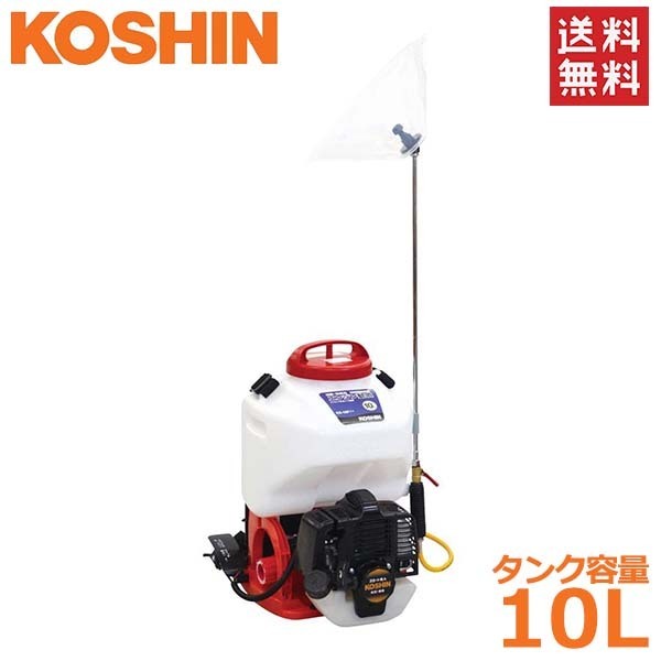 工進 エンジン式 動噴 動力噴霧器 10L 背負式 ES-10PDX カバー付き 高圧3.0Mpa 除草剤 散布 消毒_画像1