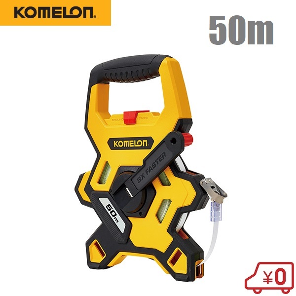 【超特価】 巻き尺 KMC-2300NX-50 50m ファーストバックプロ 巻尺 メジャー 3倍早巻 コメロン テープメジャー 測量用品 スケール 長尺もの巻尺 巻尺 【超特価】 巻き尺 KMC-2300NX-50 50m ファーストバックプロ 巻尺 メジャー 3倍早巻 コメロン テープメジャー 測量用品 スケール 長尺もの巻尺 巻尺