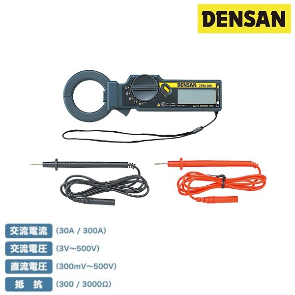使い勝手の良い 測定機 CPM-300 ポケットデジメーター 抵抗 直流電圧 交流電圧 交流電流 測定器 電気計測器 使い勝手の良い 測定機 CPM-300 ポケットデジメーター 抵抗 直流電圧 交流電圧 交流電流 測定器 電気計測器