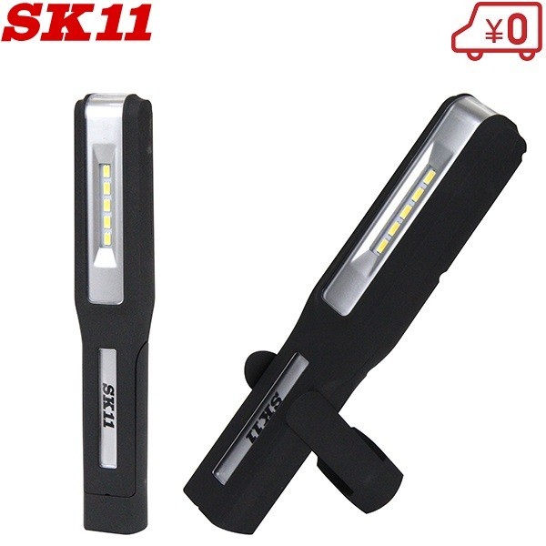 SK11 ワークライト 充電式 led 作業灯 作業ライト 充電式スイベルワークライト SLW-51SVL-LRB LEDライト_画像1