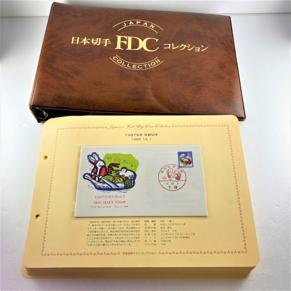 ◇◆日本FDCコレクション 1986年 31種◆◇FDC 初日カバー 風景印 コレクション 説明書き付 収集家放出品 8080_画像1