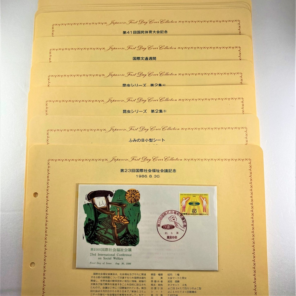 ◇◆日本FDCコレクション 1986年 31種◆◇FDC 初日カバー 風景印 コレクション 説明書き付 収集家放出品 8080_画像6