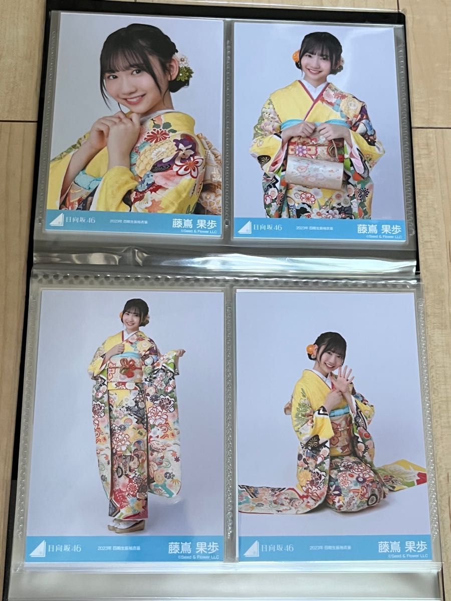 日向坂46 藤嶌果歩 4期生 生写真 52枚13種セット 新品藤嶌果歩 日向坂46 藤嶌果歩 4期生 生写真 52枚13種セット 新品藤嶌果歩
