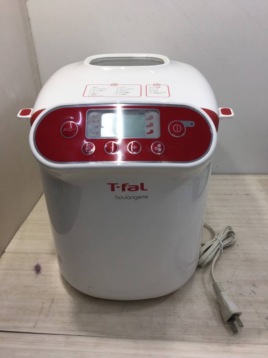 送料無料S77168 T-fal ティファール　ホームベーカリー ブーランジェリー バゲットフラットトレー 1.5匁 PF522170 良品_画像1