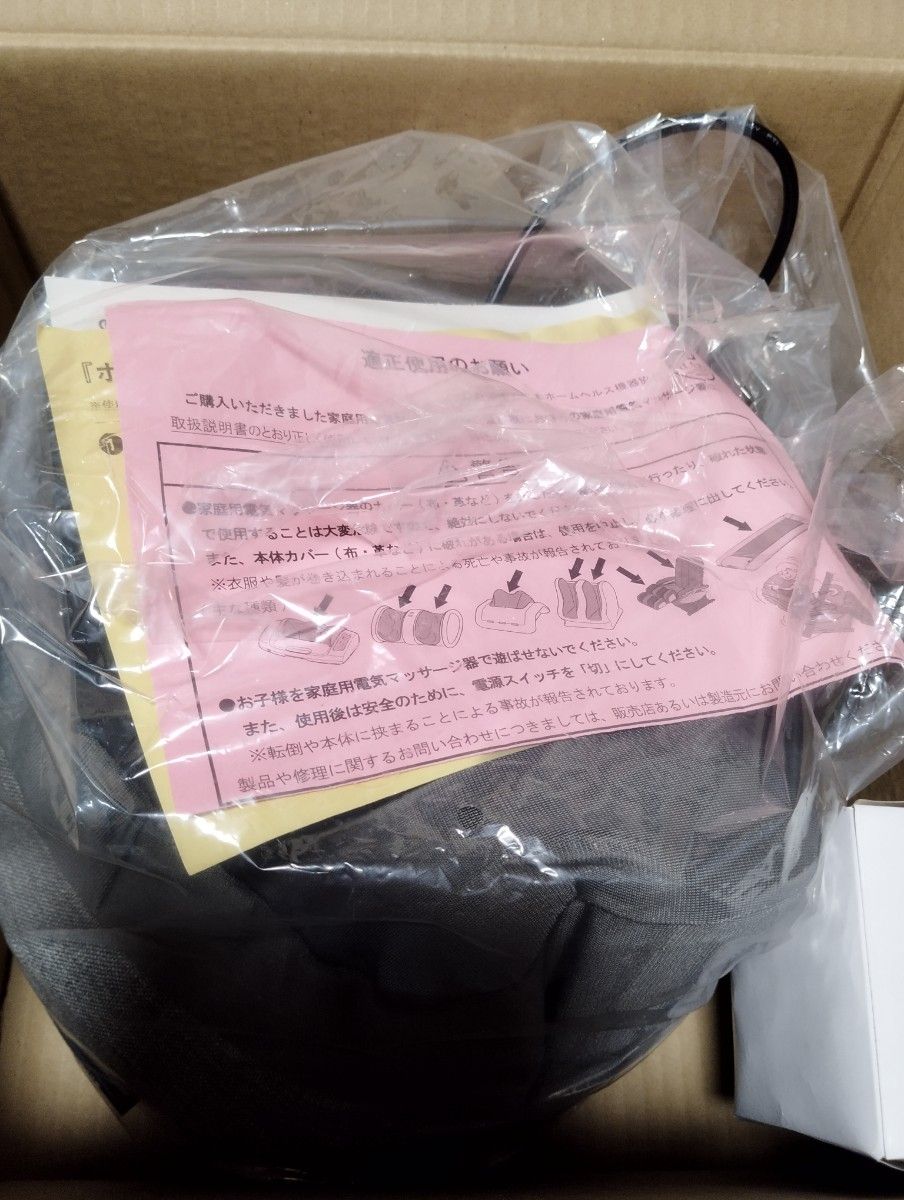 porte ネックショルダー マッサージ ほぐエール AIM-029 首肩 porte ネックショルダー マッサージ ほぐエール AIM-029 首肩