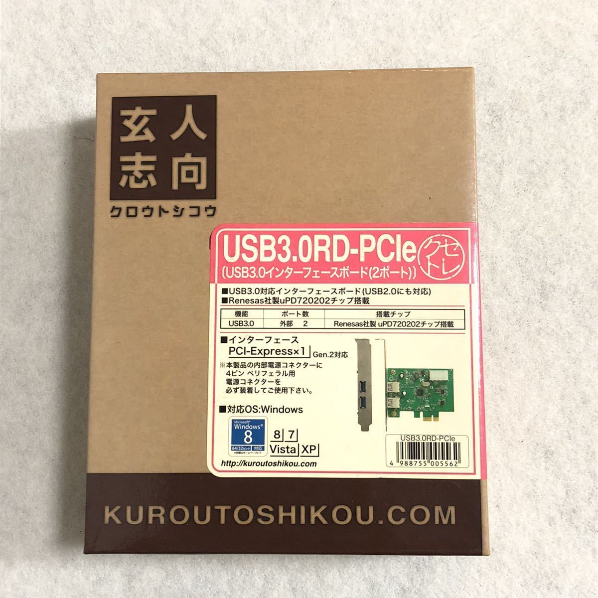 自作 パソコン パーツ SATAケーブル CUPクーラー Scythe サイズ SHURIKEN Rev.B SCSK-1100 玄人志向 USB3.0RD-PCle 2ポート 未使用品 79-29_画像7