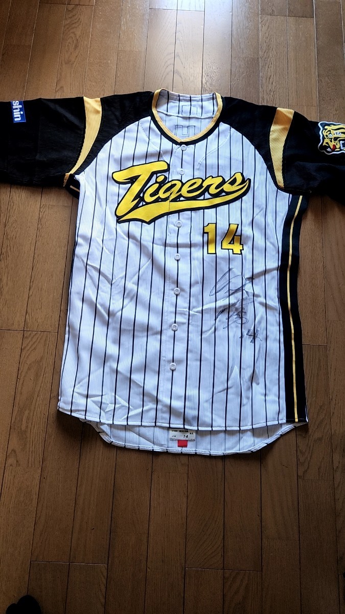 阪神タイガース 14 能見篤史選手 2007年実使用 直筆サイン入り 阪神タイガース 14 能見篤史選手 2007年実使用 直筆サイン入り
