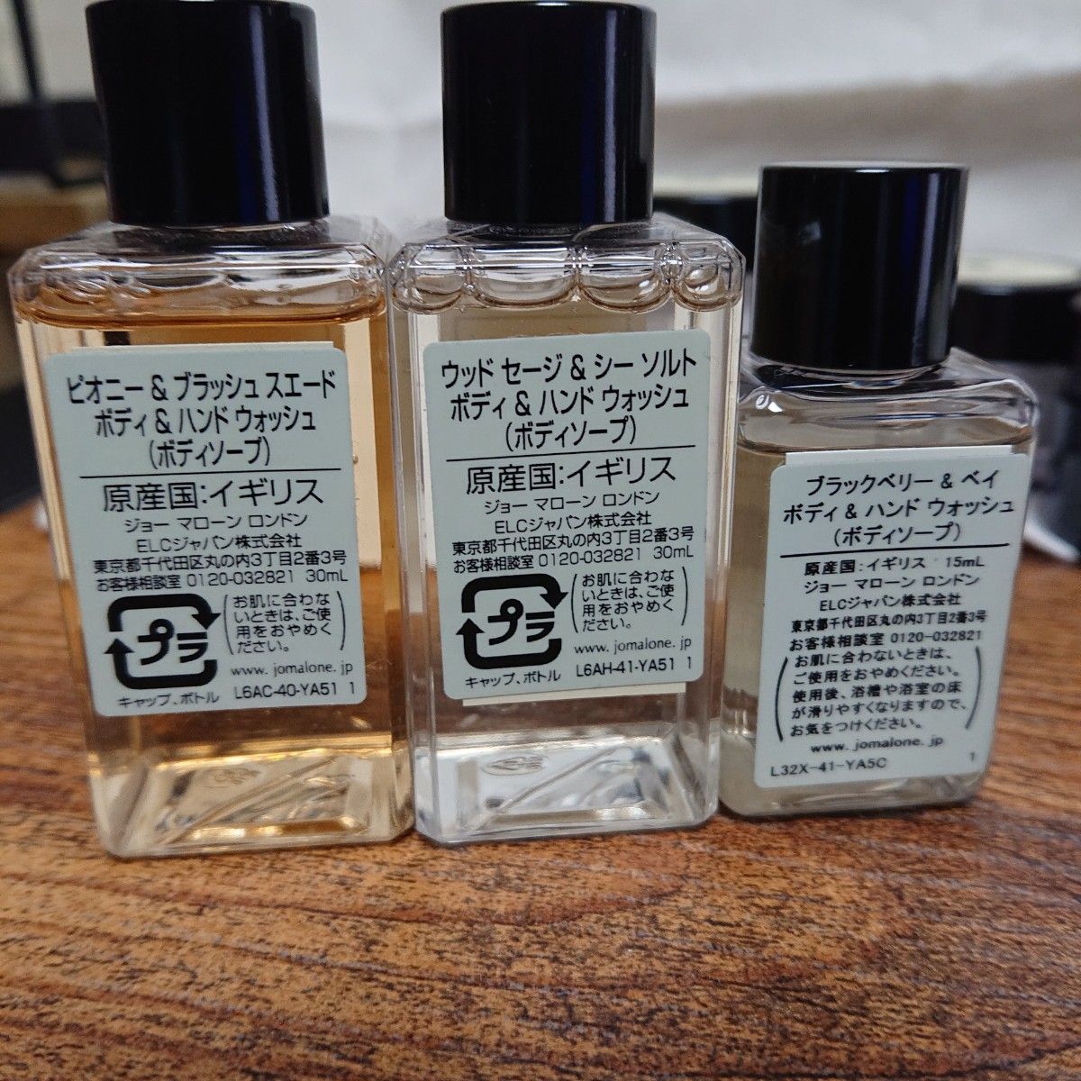 新品未使用)JO MALONE ボディソープandバスオイル - ボディソープ