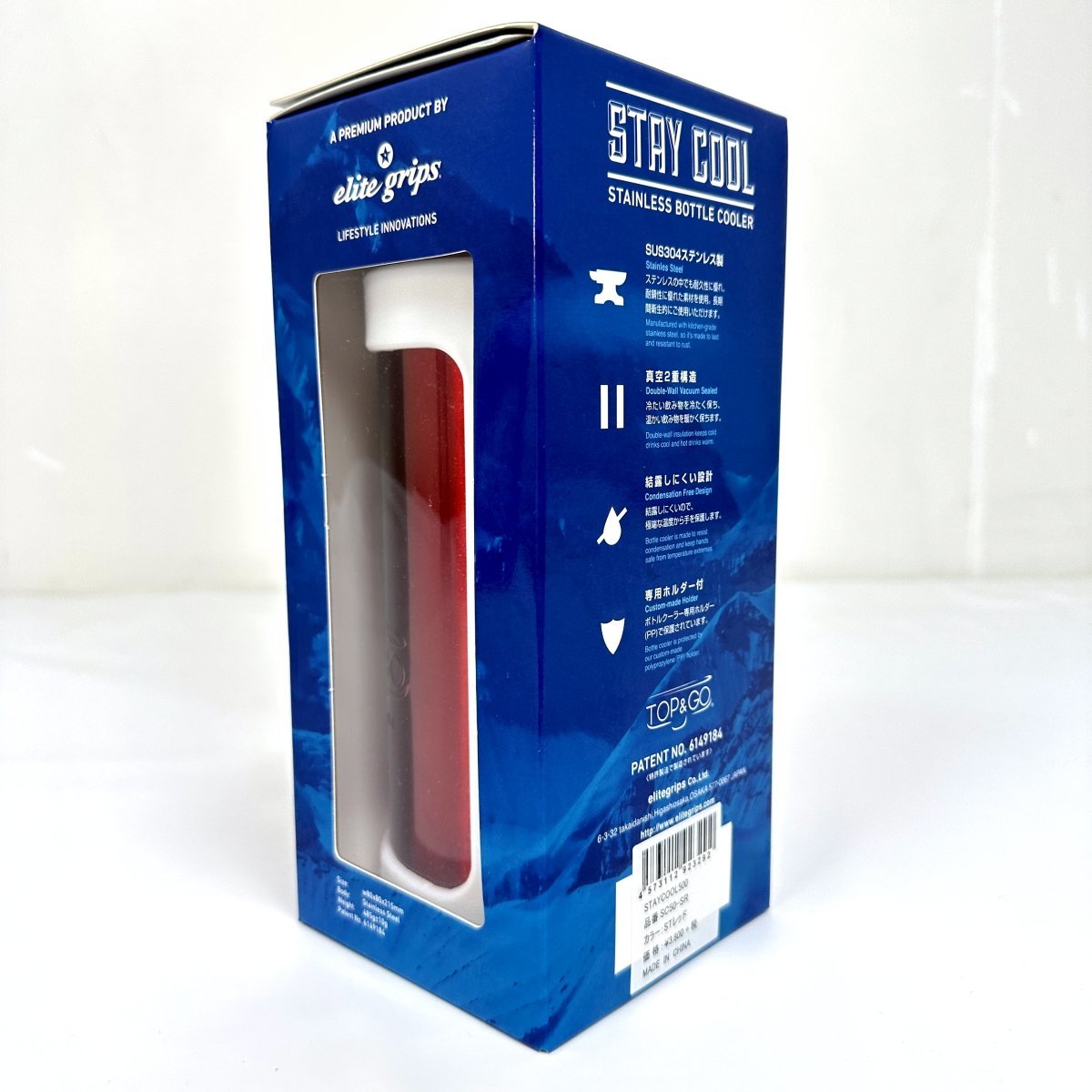 1円☆ステイクール ステンレス ペットボトルクーラー 500ml (STレッド