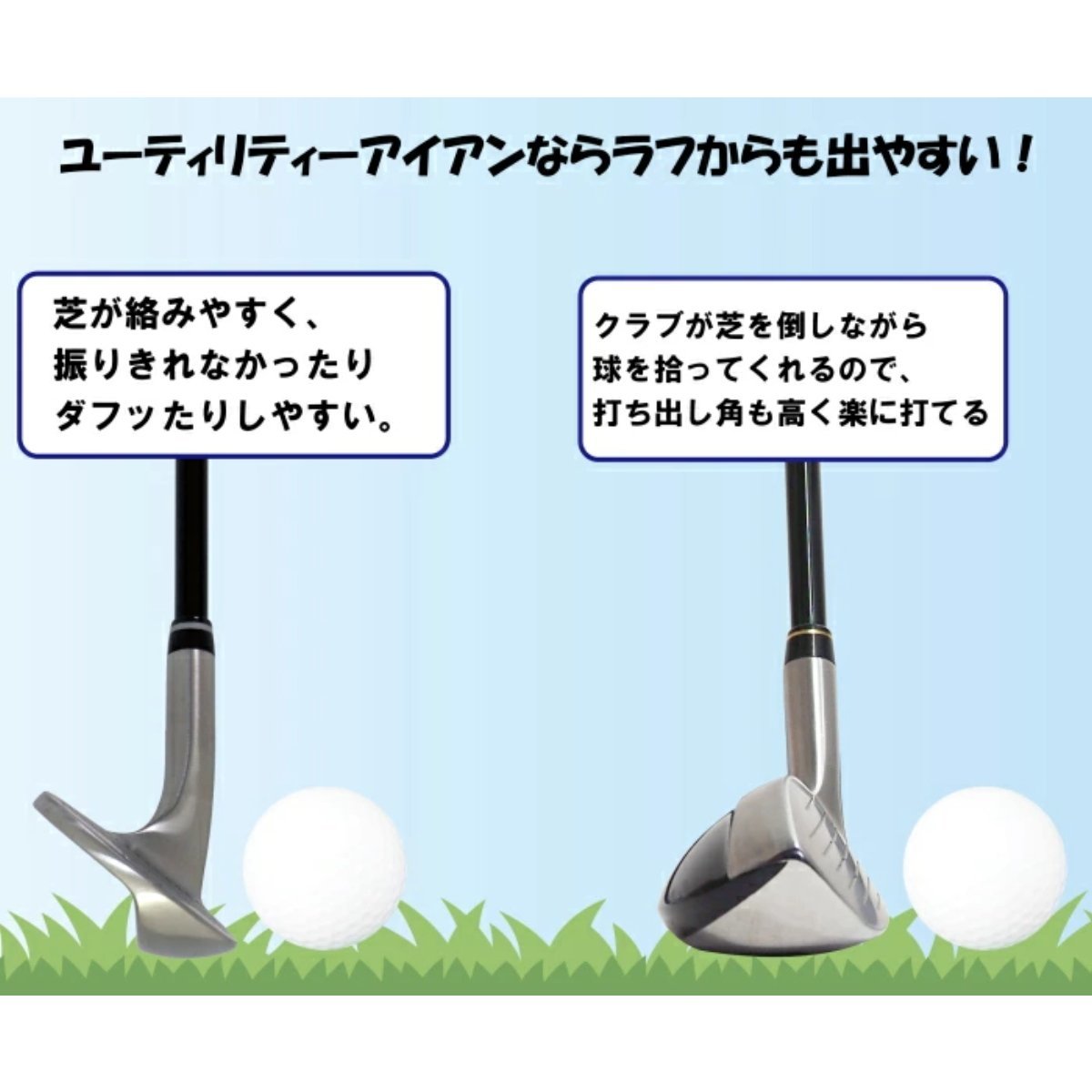 1円ORLIMAR オリマー ORMUT ユーティリティアイアン #3R.5