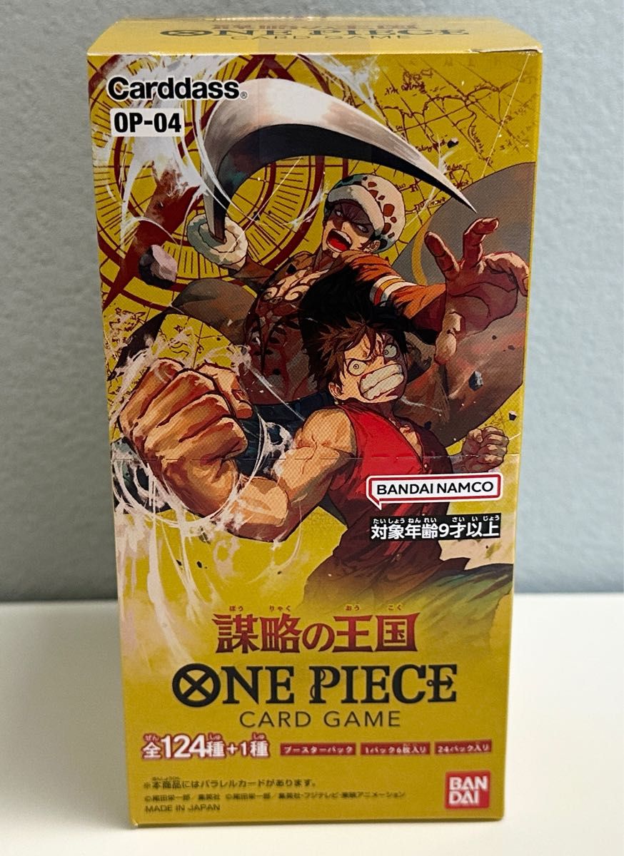 セール対象商品 - テープ付 未開封 ONE PIECEカードゲーム 謀略の王国