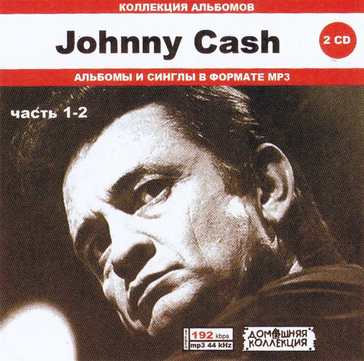 【MP3-CD】 Johnny Cash ジョニー・キャッシュ Part-1-2 2CD 15アルバム収録_画像1