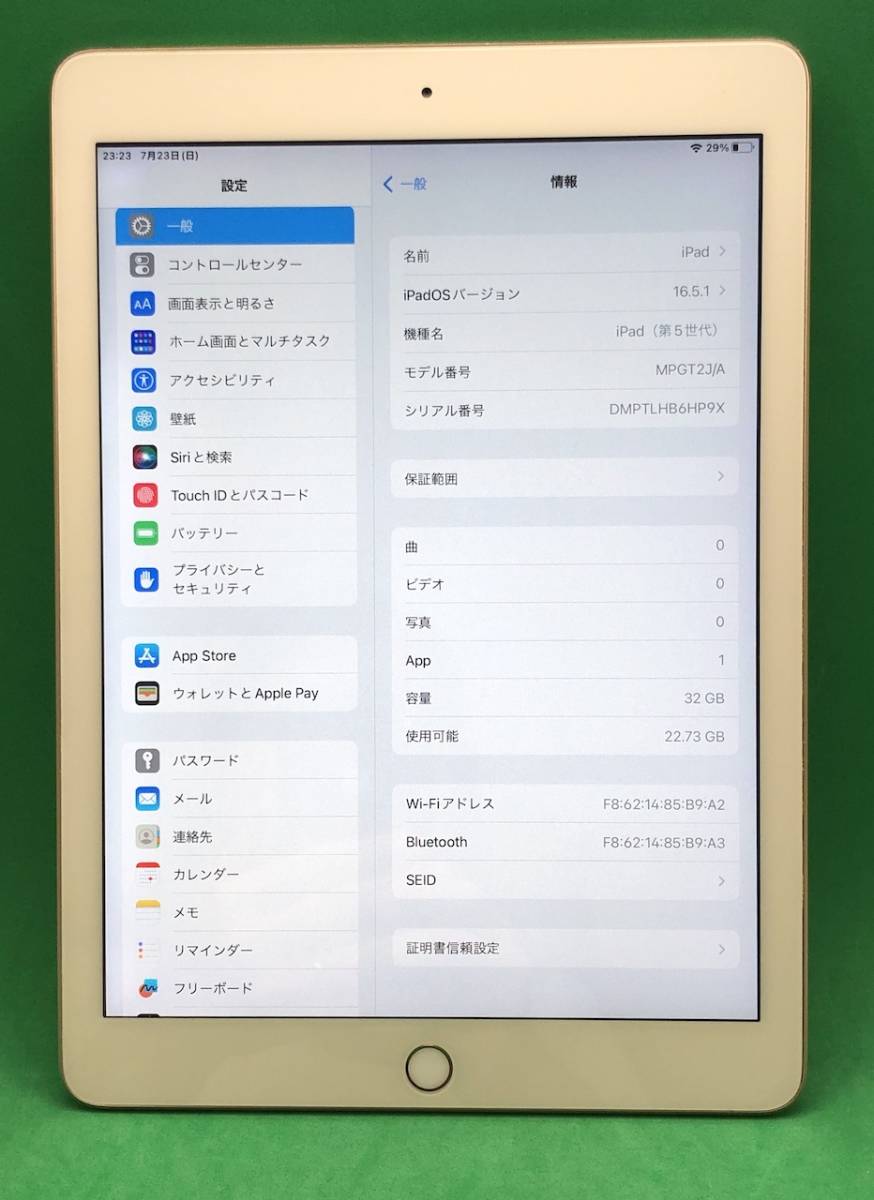 ☆激安iPad 第5世代Wi-Fi 32GB SIMロック解除済みバッテリー86% MPGT2J