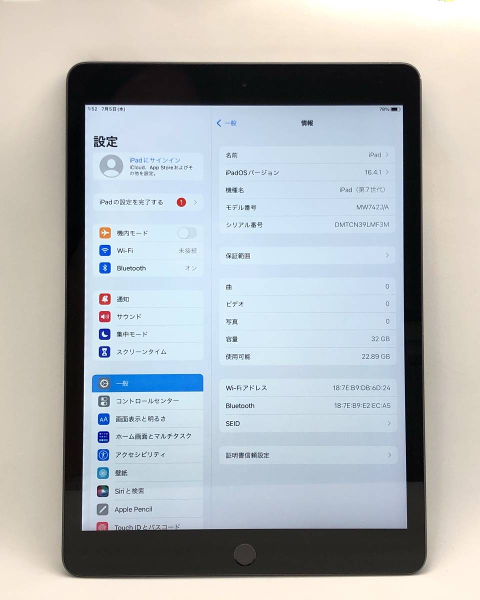 美品 iPad 第7世代 Wi-Fi モデル 10 2インチ 32GB MW742J/A Space Gray