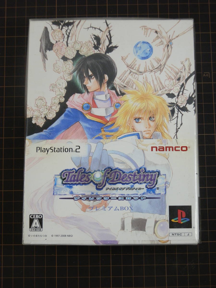 【新品未開封/PS2】テイルズ オブ デスティニー ディレクターズカット 豪華プレミアムBOX_画像1