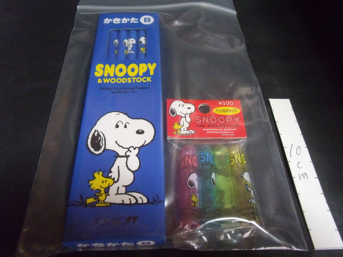  Snoopy ....B авторучка порог двери колпак комплект 