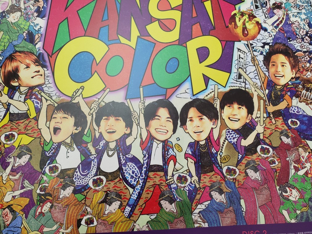 ○ジャニーズWEST○7/26発売「TO BE KANSAI COLOR 1st DOME