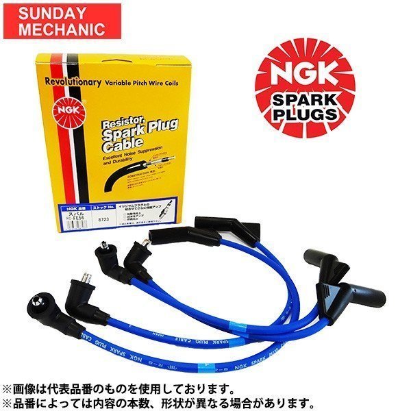 NGK plug cord 4 wheel car plug cord Sambar H11.01~H13.08 TW1 TW2 SOHC for RC-FE60
