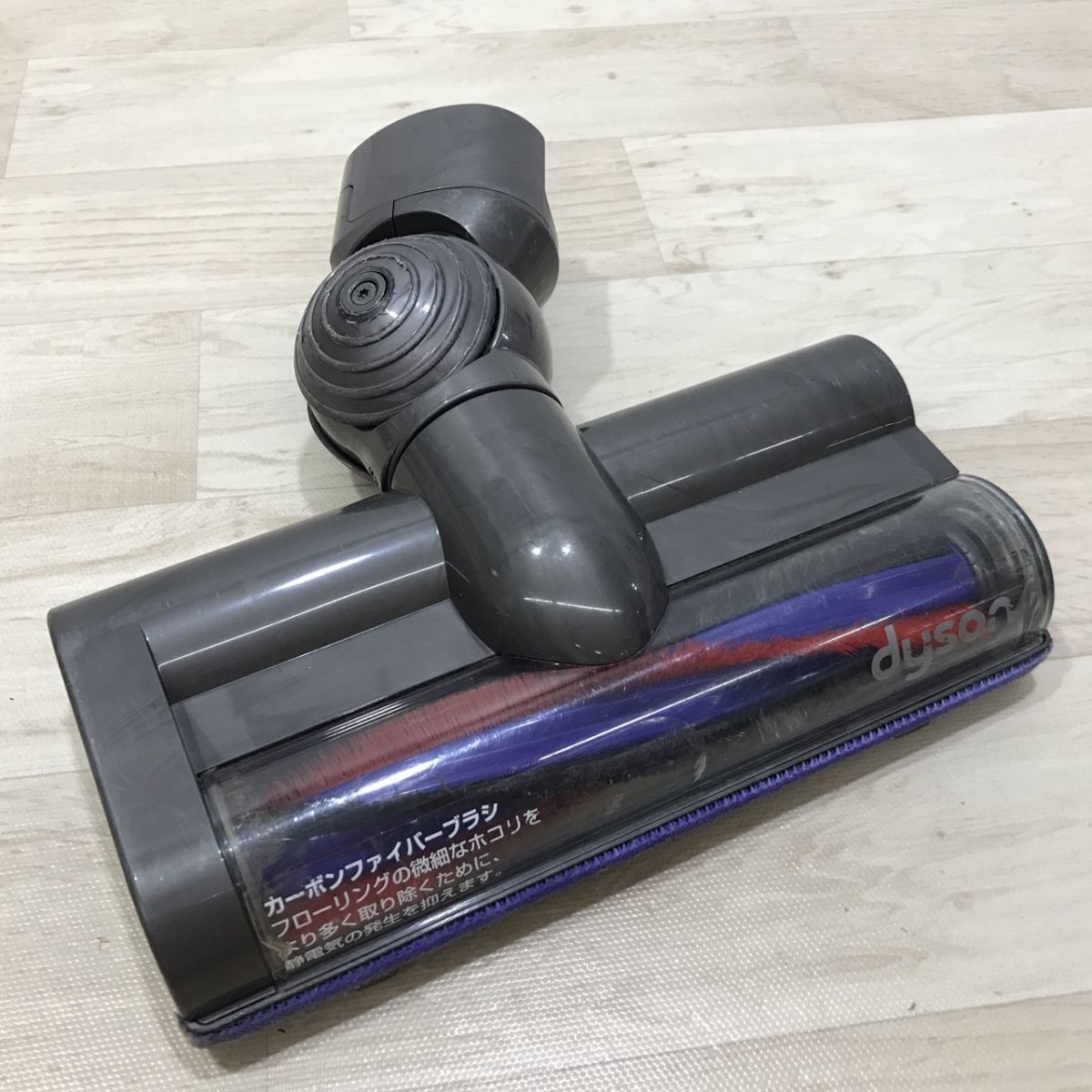 お得】 純正 ダイソン dyson カーボンファイバー搭載モーターヘッド