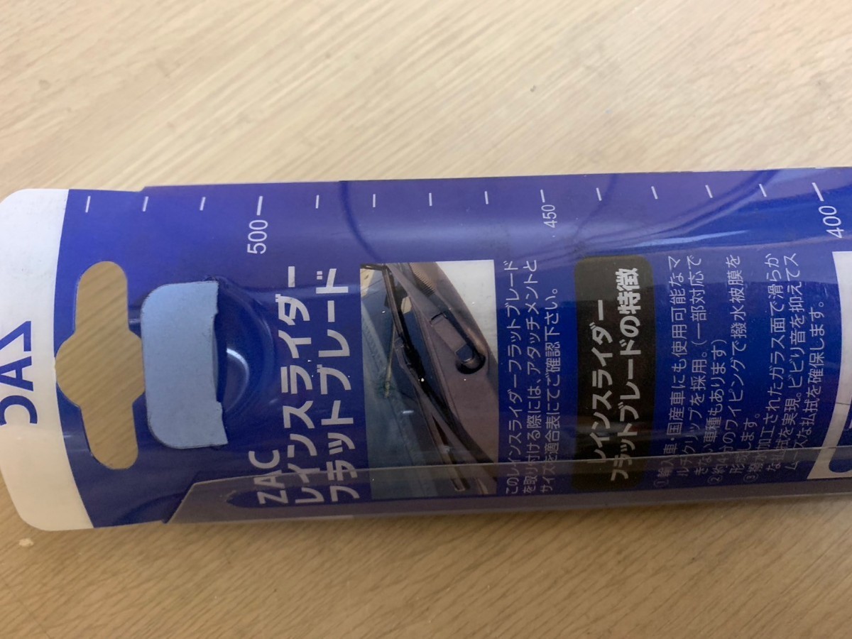 1円スタート　RS45F　ワイパー　ザックジャパン　　450ｍｍ　5_画像4