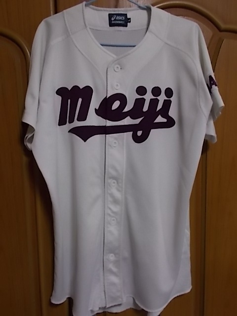 正規品・古着】明治大学付属中野高野球部ユニフォーム西・東京高校野球