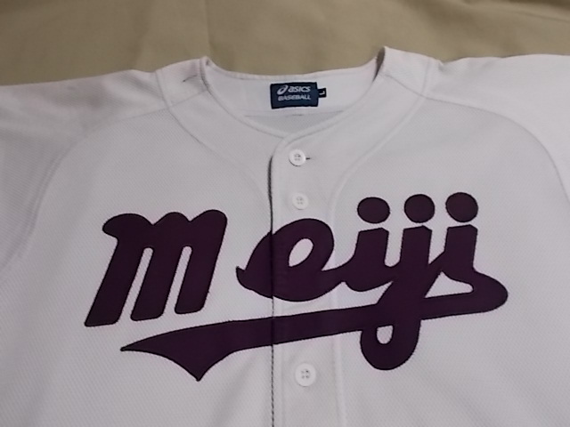 正規品・古着】明治大学付属中野高野球部ユニフォーム西・東京高校野球